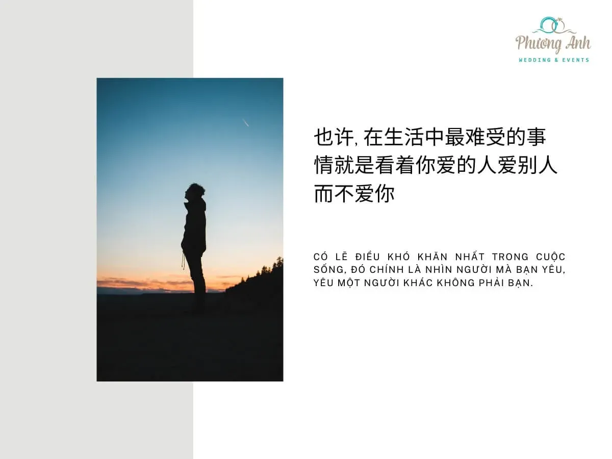 Câu nói tiếng Trung hay về tình yêu đơn phương