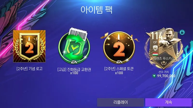 Code Mobile Nexon được sử dụng để đổi thưởng trong game