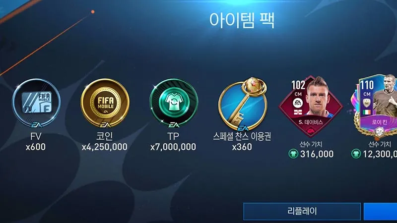 Nhập code trong tài khoản game để nhận thưởng